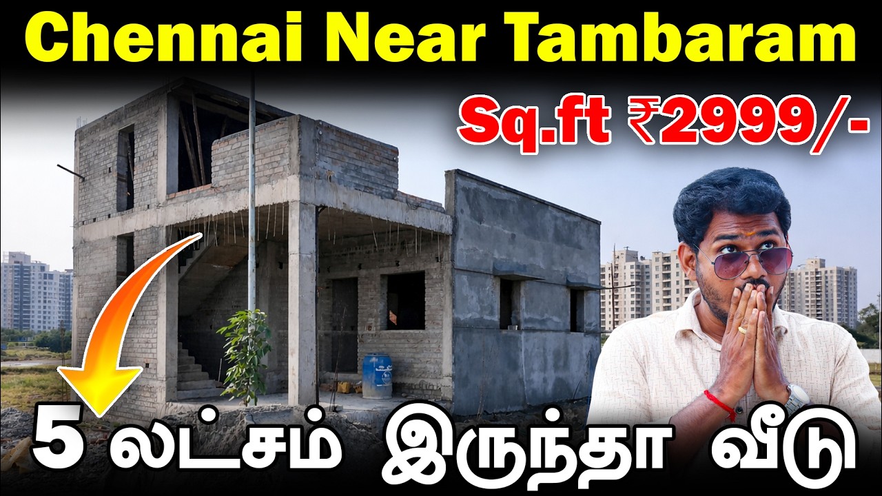 Land for sale in Chennai Near Tambaram😱Sq.ft ₹2999/- Only🏠 #realestate #chennai #landforsale