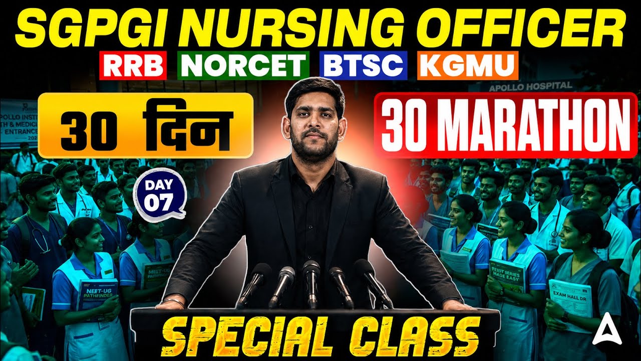SGPGI/RRB/NORCET/BTSC/KGMU/RML/CHO Marathon Class #7 | Complete Nursing Revision 2026 | By Vivek Sir