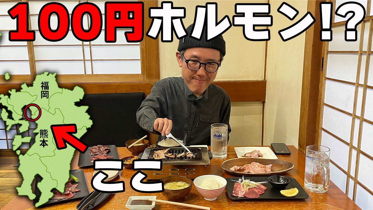 【福岡 大牟田】激ヤバB級グルメと世界遺産の町。キャンピングカー車中泊夫婦旅