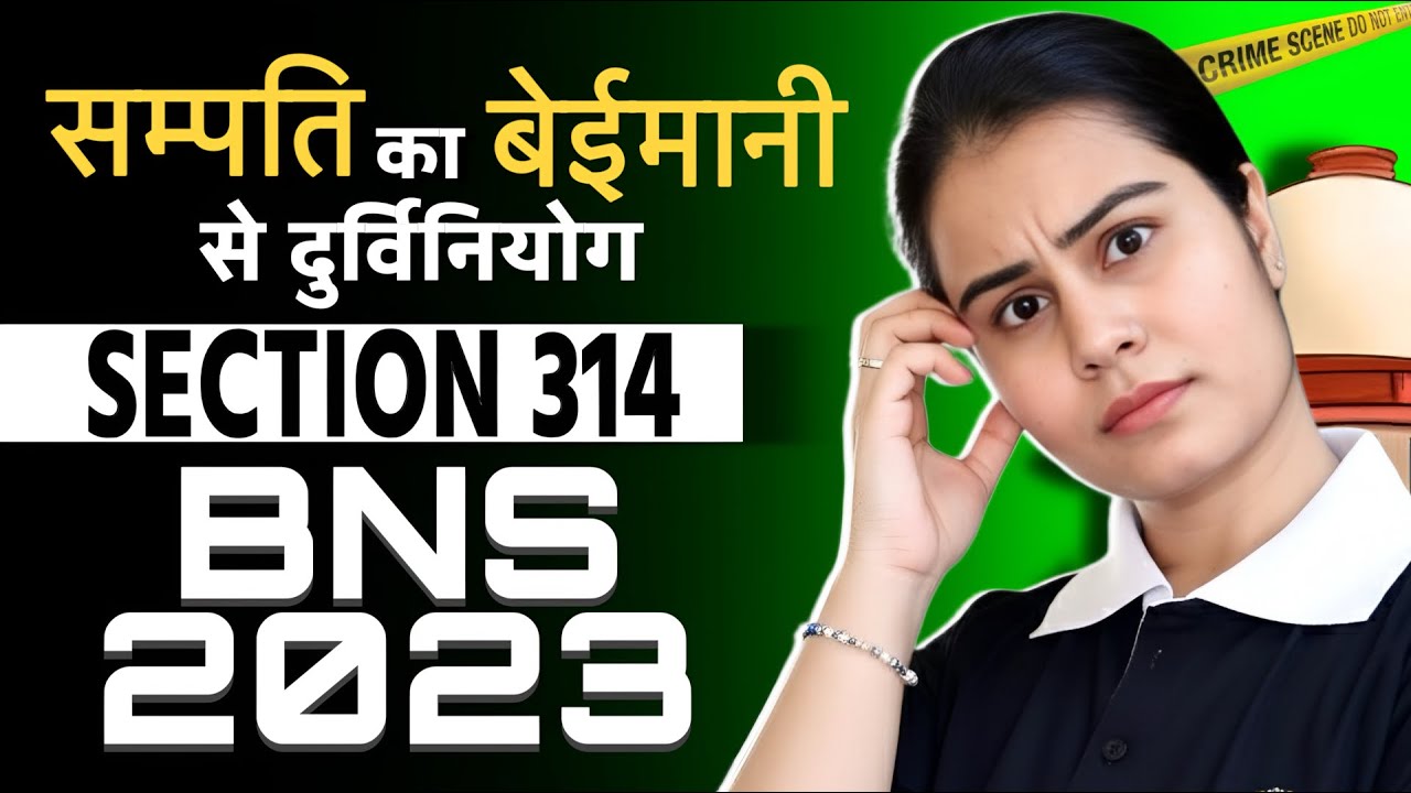 Dishonest Misappropriation of Property | BNS 2023 Section 314 Explained | MD Law Classes