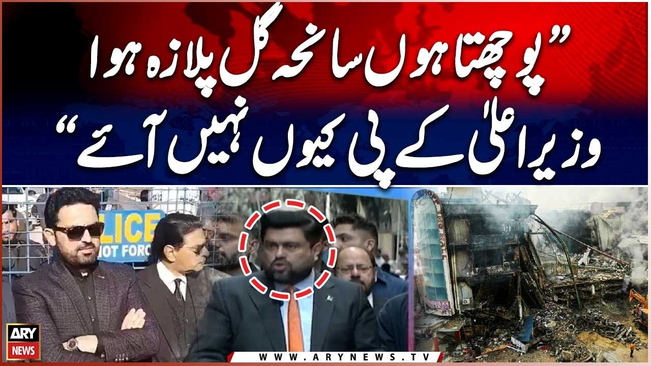 Governor Sindh Kamran Tessori Ka KP CM Sohail Afridi Say Aham Sawal