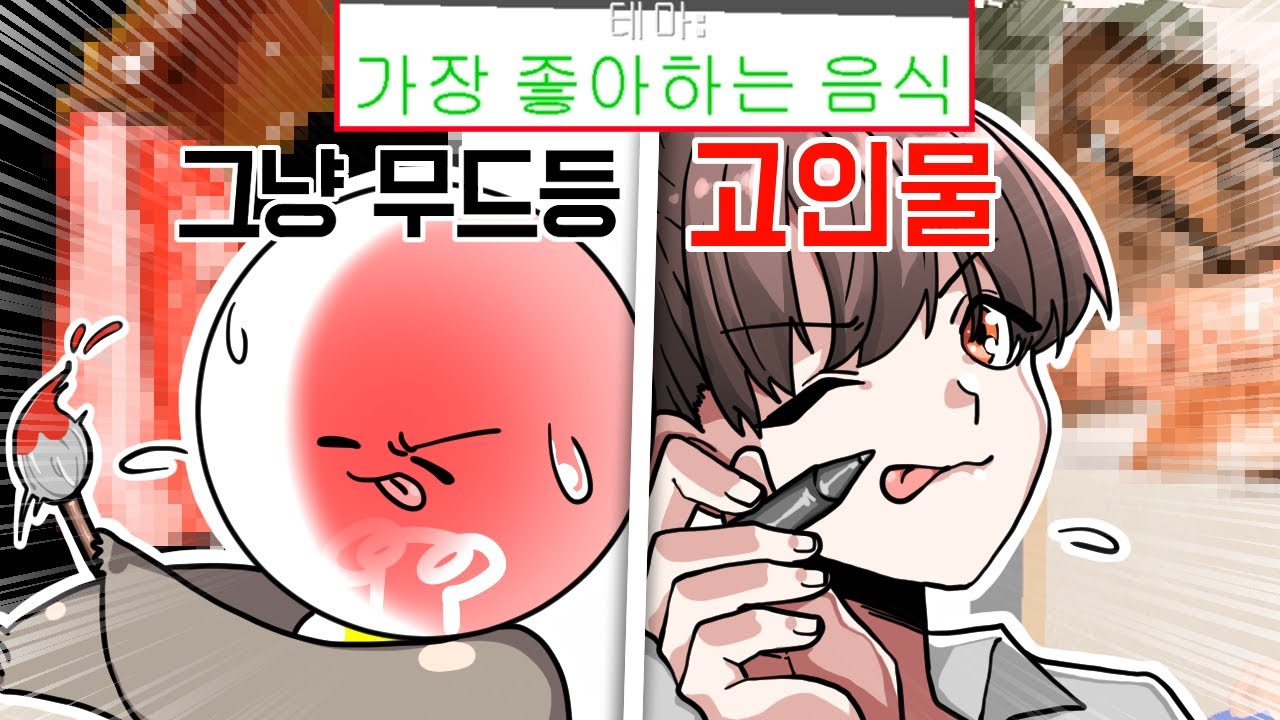 [픽셀페인터] 오랜만에 찐 고인물과 제대로 겨뤘습니다