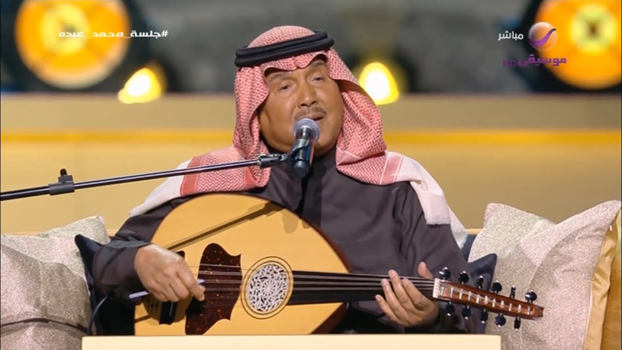 محمد عبده | مهما يقولون | جلسة محمد عبده موسم الرياض 2025