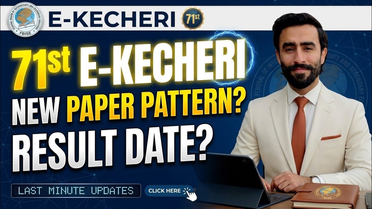 FBISE 71st E-Kecheri Big Updates! New Paper Pattern & Result Date Announced? 🛑