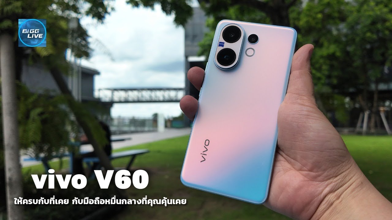 IT Review : vivo V60 มือถือหมื่นกลางถ่ายภาพสวย สเปกใช้ได้แล้วนะ!!!