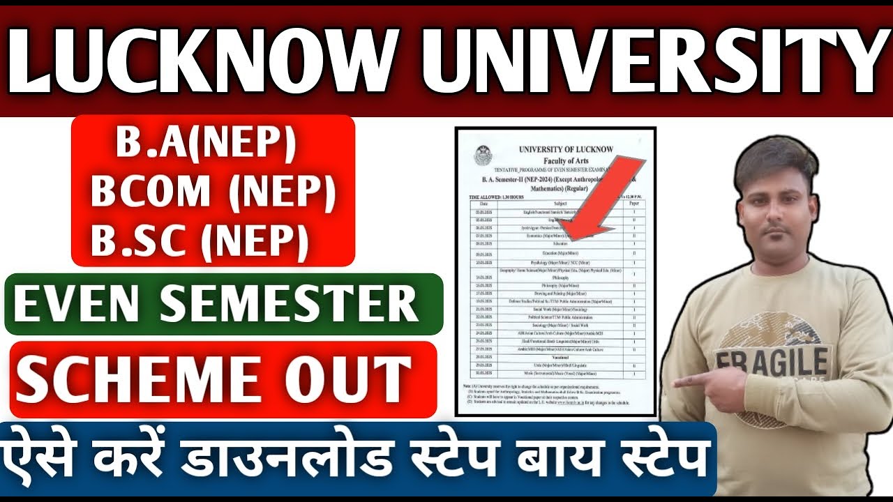 Lucknow University even semester exam schedule kaise download Karen how to download lu scheme 2025
