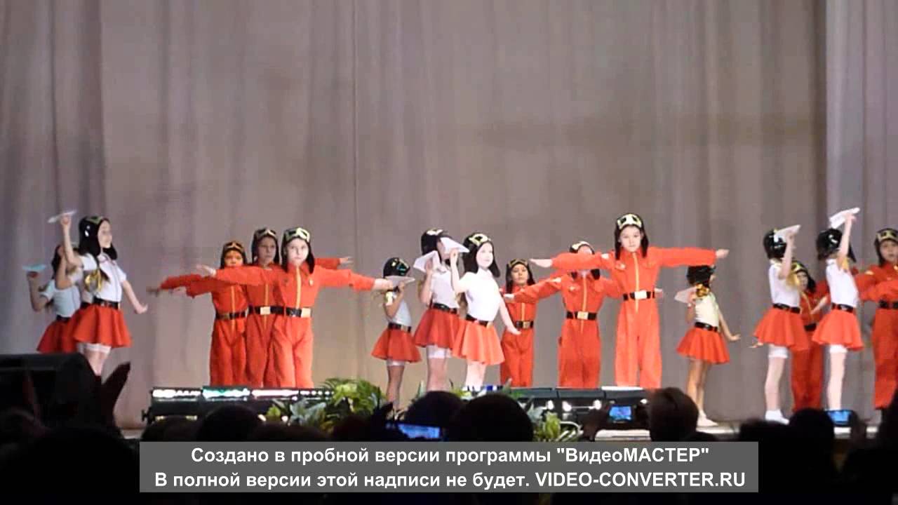 Танец 