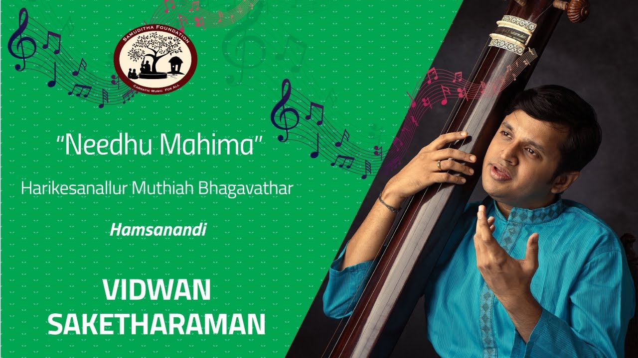 Needhu Mahima |  Raga Hamsanandi | Harikesanallur Muthiah Bhagavathar | Saketharaman