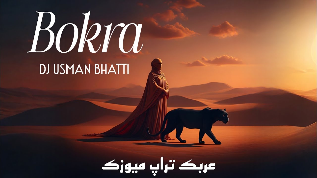 Bokra (بكرة) &ndash; Tomorrow | Arabic Trap 2025 | DJ Usman Bhatti | Dark Arabian EDM Music