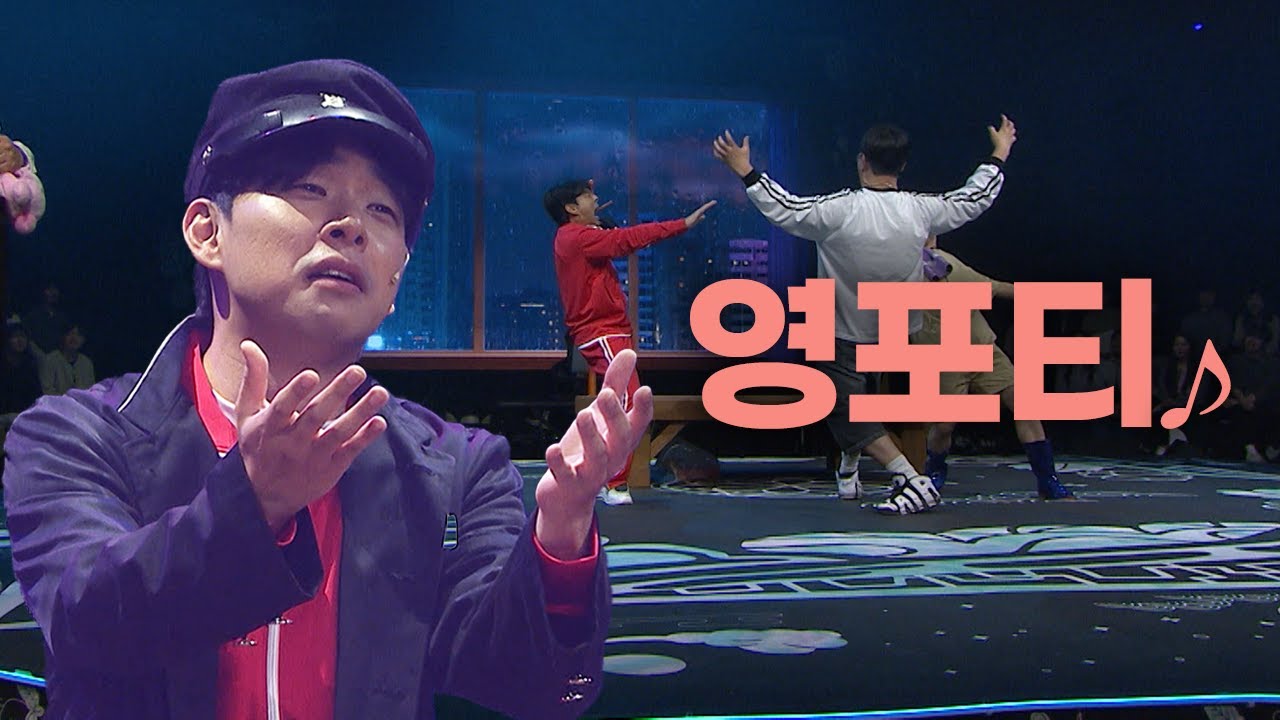 영포티_박현영