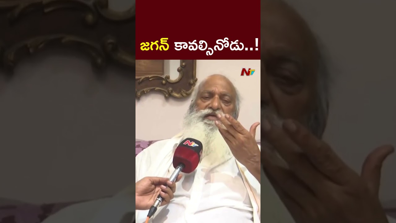 జగన్ కావల్సినోడు..! l JC Prabhakar Reddy l NTV Telugu