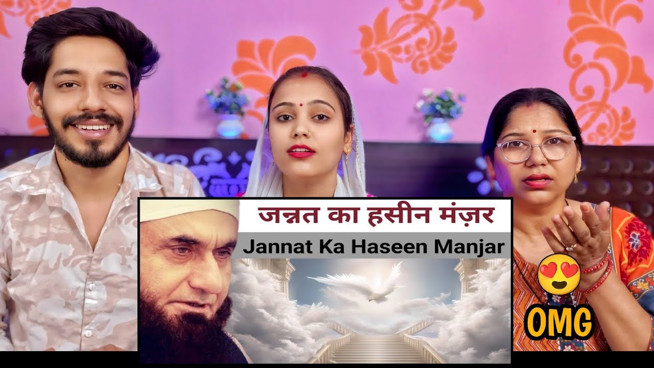 जन्नत का हसीन मंज़र || Jannat Ka Haseen Manjar || Moulana Tariq Jameel Bayan