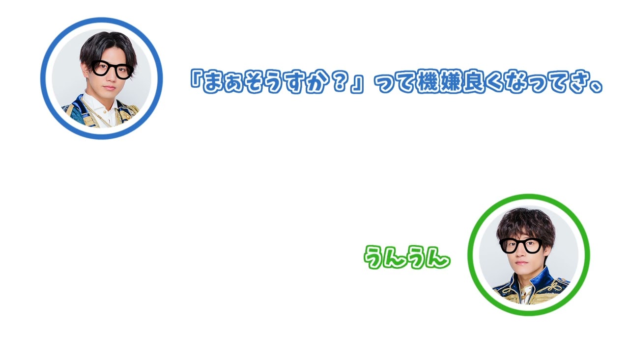 【Aぇヤンタン】眼鏡が似合わないまさまさ【Aぇ! group】