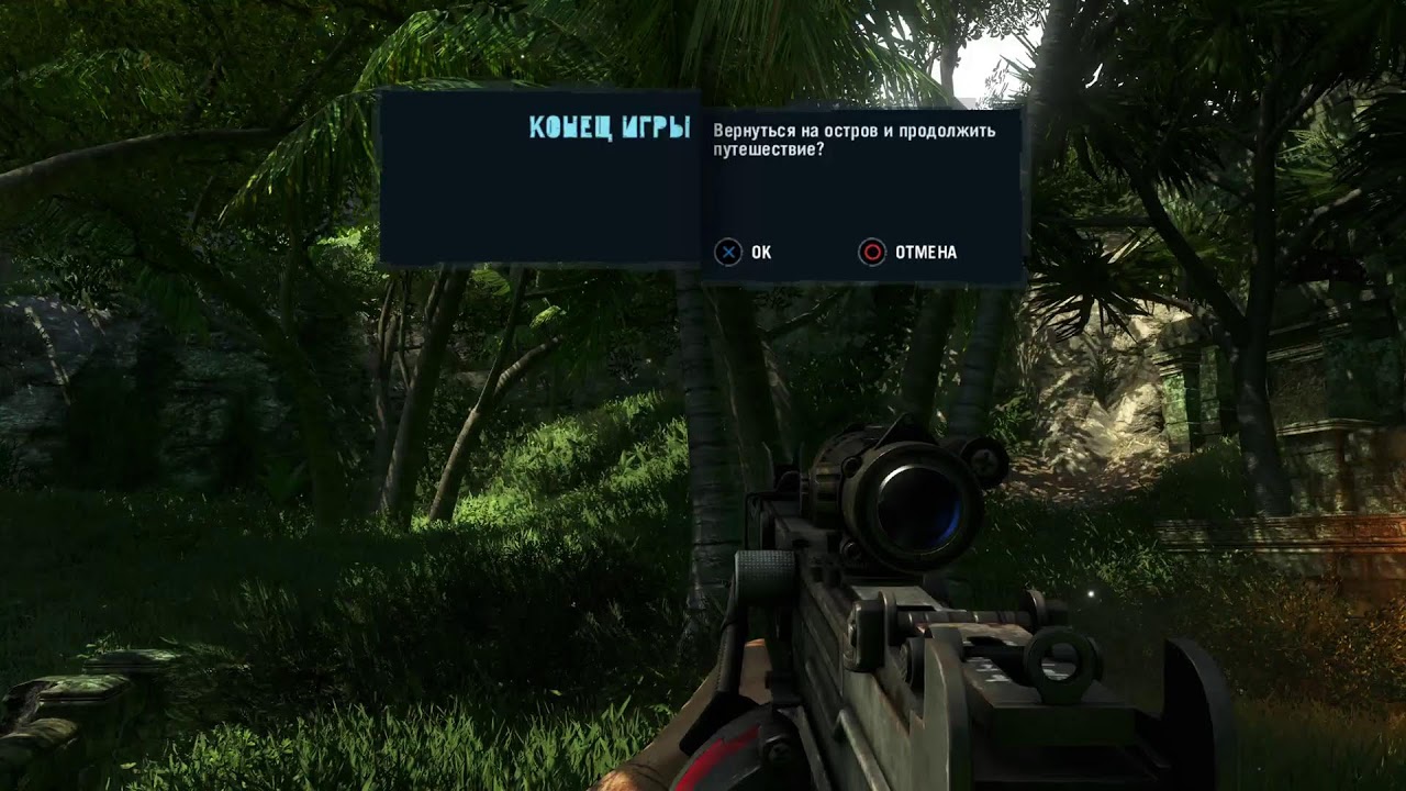 Far Cry 3 [PS5/60FPS] Стрим 2