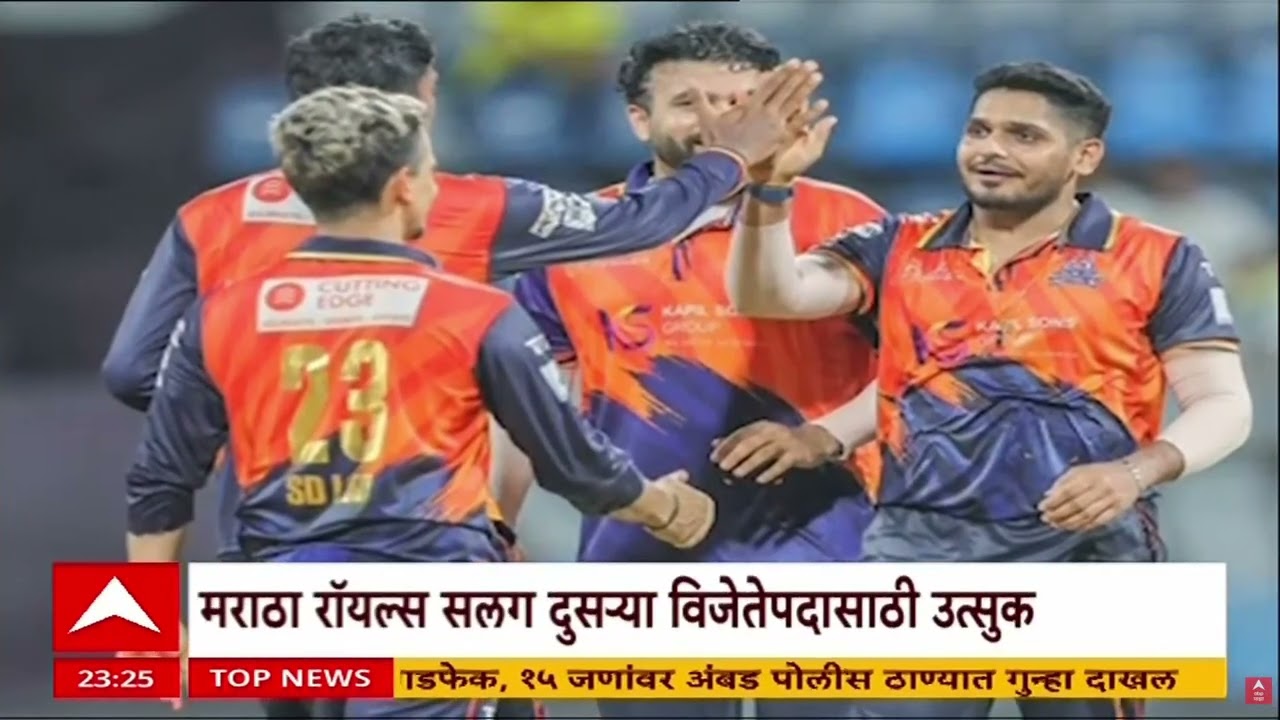 Mumbai T20 League : सिद्धेश लाडचा मराठा रॉयल्स आणि शिवम दुबेच्या आर्क्स अंधेरी संघात फायनल