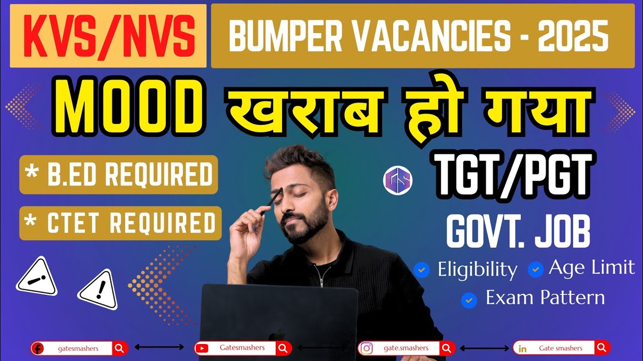 KVS/NVS Bumper Vacancies | B.Ed Compulsory | Salary| Exam Pattern