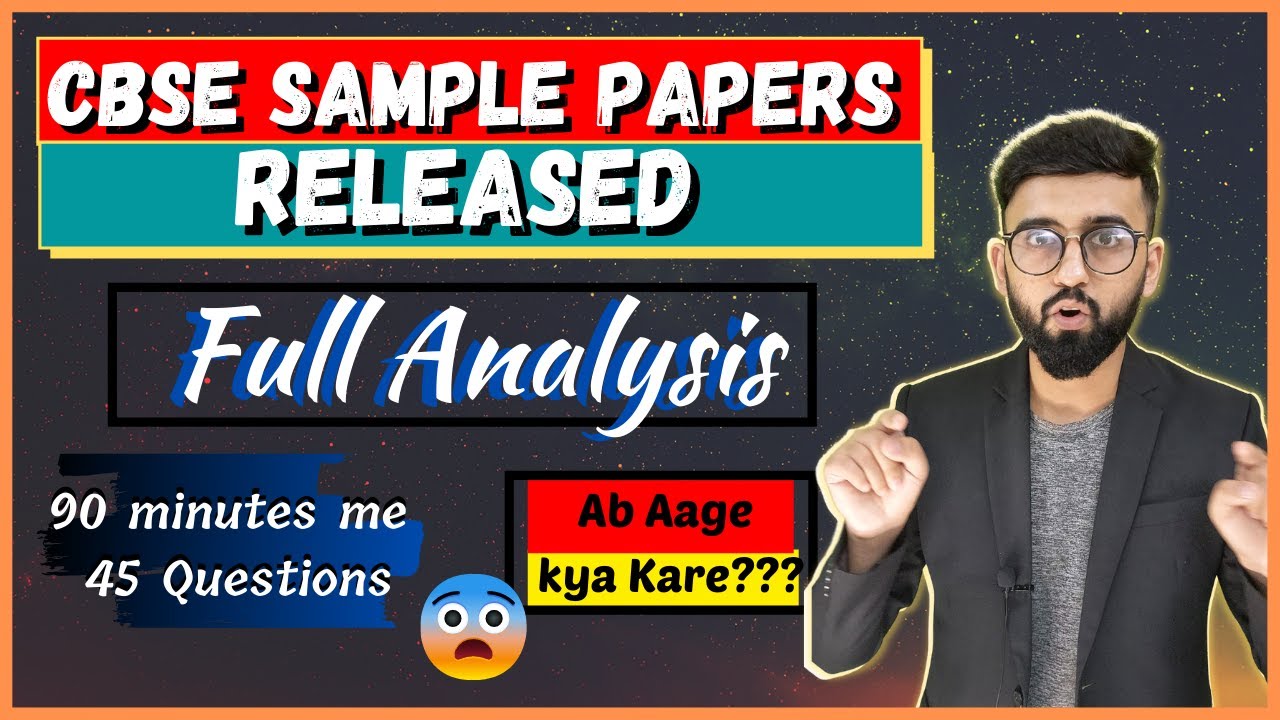 CBSE Sample Papers Released | Analysis of Accountancy sample paper | Term-1 Boards | MCQ Questions
