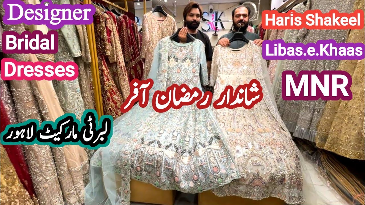 ***Low Price**Ramzan Sale || Liberty Market Lahore || Designer Bridal Dresses || Affordable Shopping