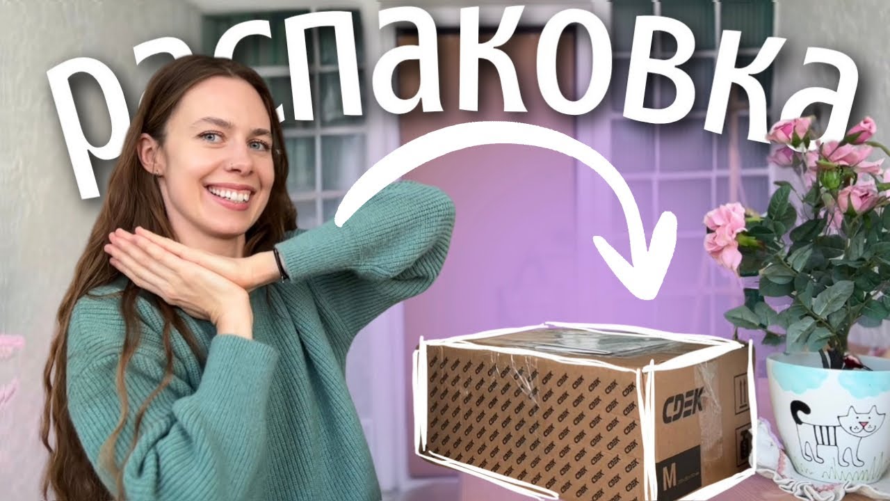 книжные подарки 💝 распаковка📚