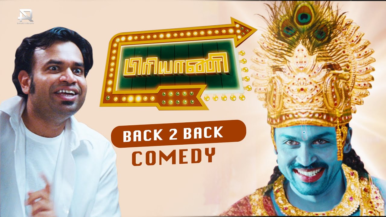 Biriyani Back 2 Back Comedy | Karthi | Premji | Venkat Prabhu | Subbu Panchu