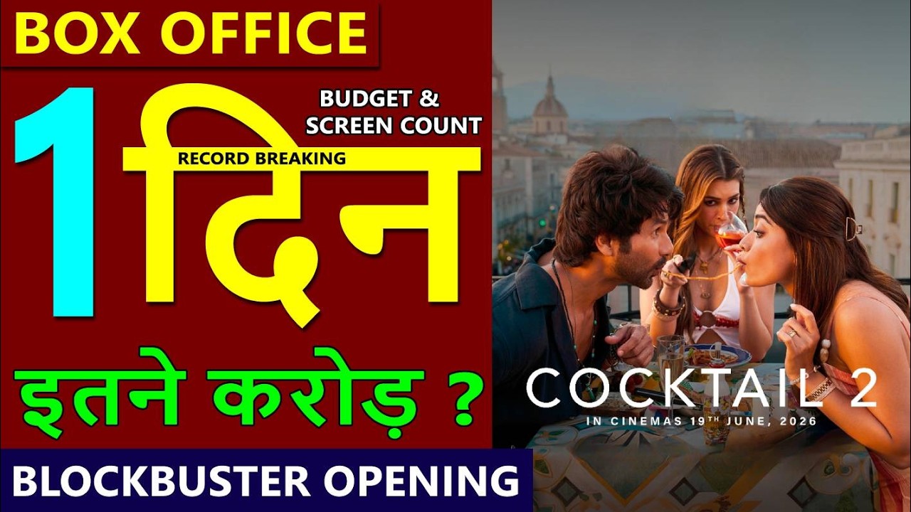 Cocktail 2 Box Office Collection Day 1, cocktail 2 1st day Collection, Kriti Sanon, Shahid Kapoor