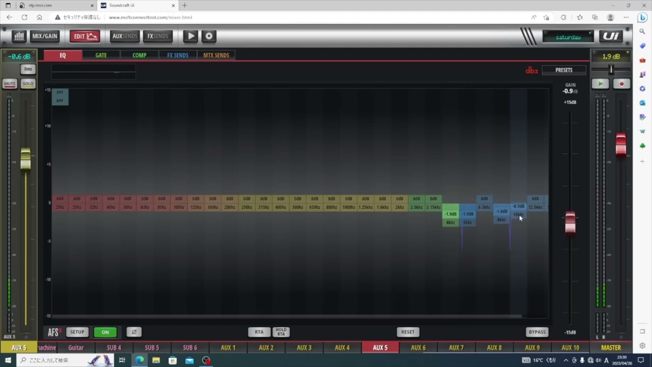 Soundcraft Ui24R ハウリング対策