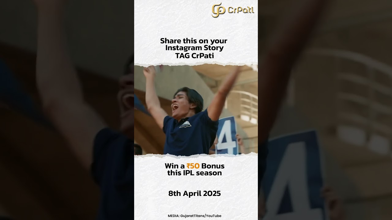 IPL 2025 Excitement: Claim Your 50 Bonus by Sharing Reels & Posts