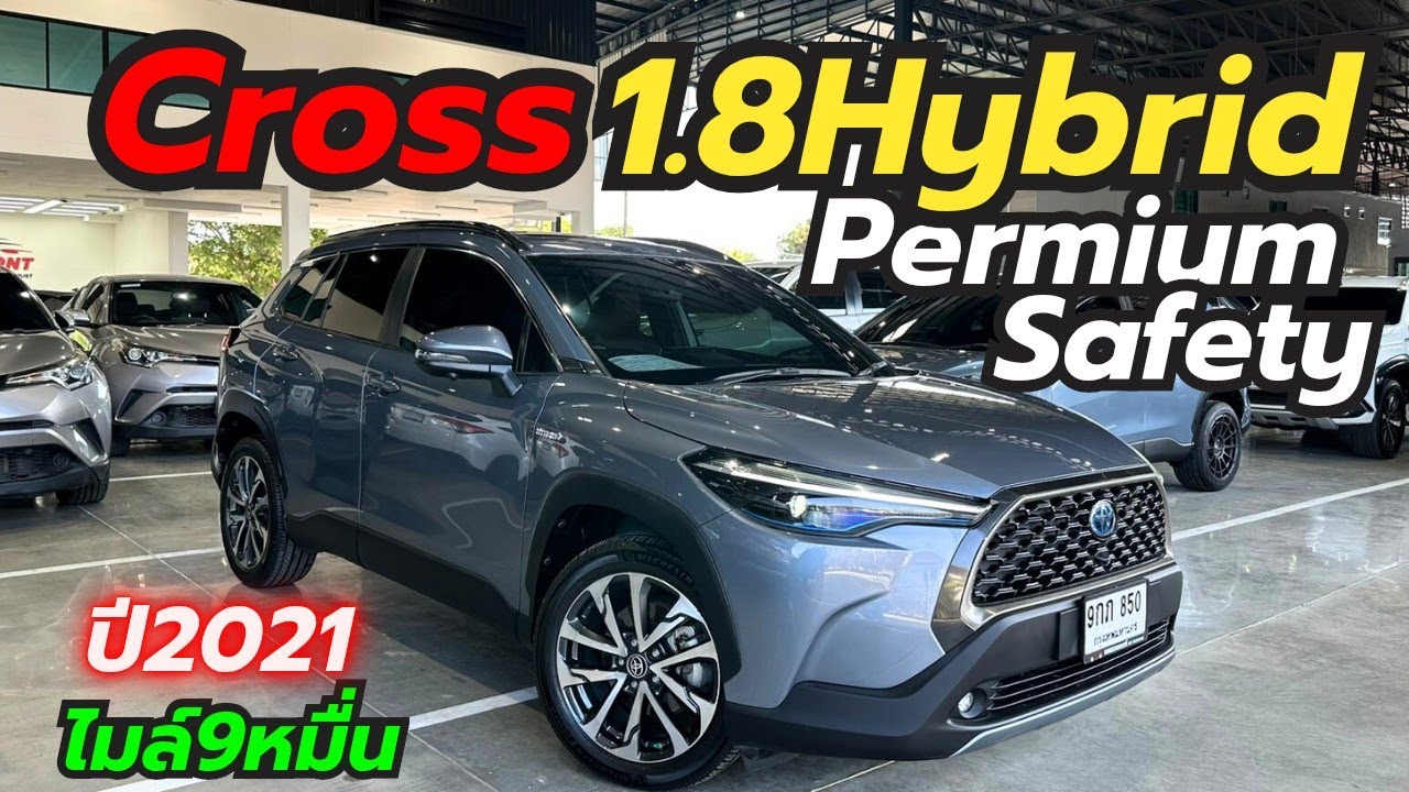 Topสุด Cross 1.8Hybrid Premium Safety ปี2021 โทร0659513374 #รถมือสอง #เพชรยนต์ #corollacross 