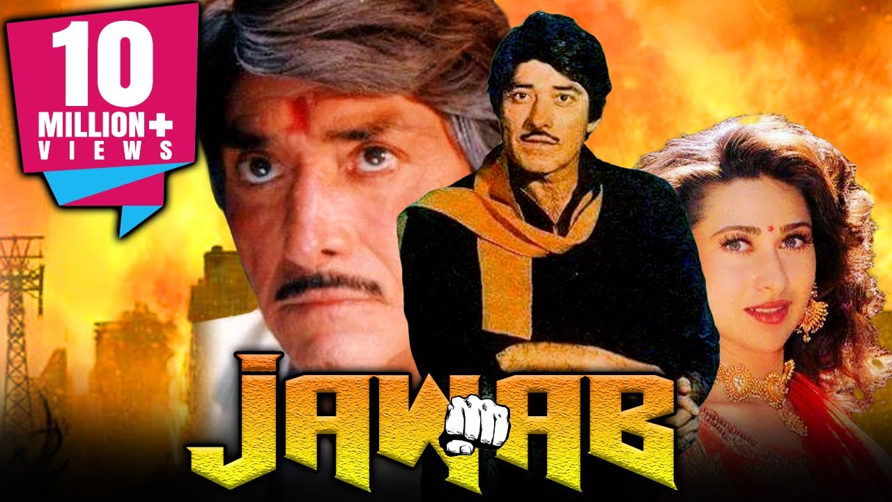 जवाब (1995 ) - राज कुमार की ब्लॉकबस्टर एक्शन हिंदी मूवी l हरीश कुमार, करिश्मा कपूर, मुकेश खन्ना
