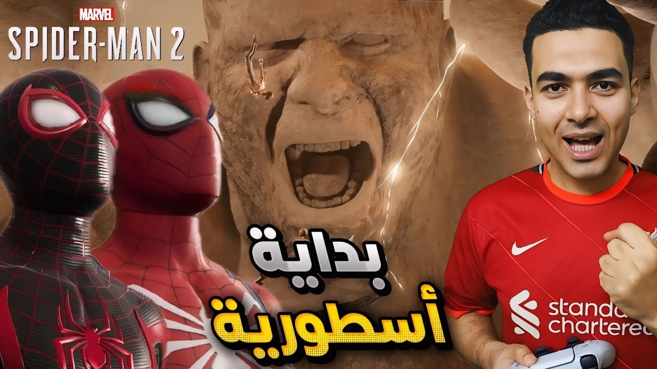 سبايدر مان 2 : وحش الرمال | spider man 2 🕷️