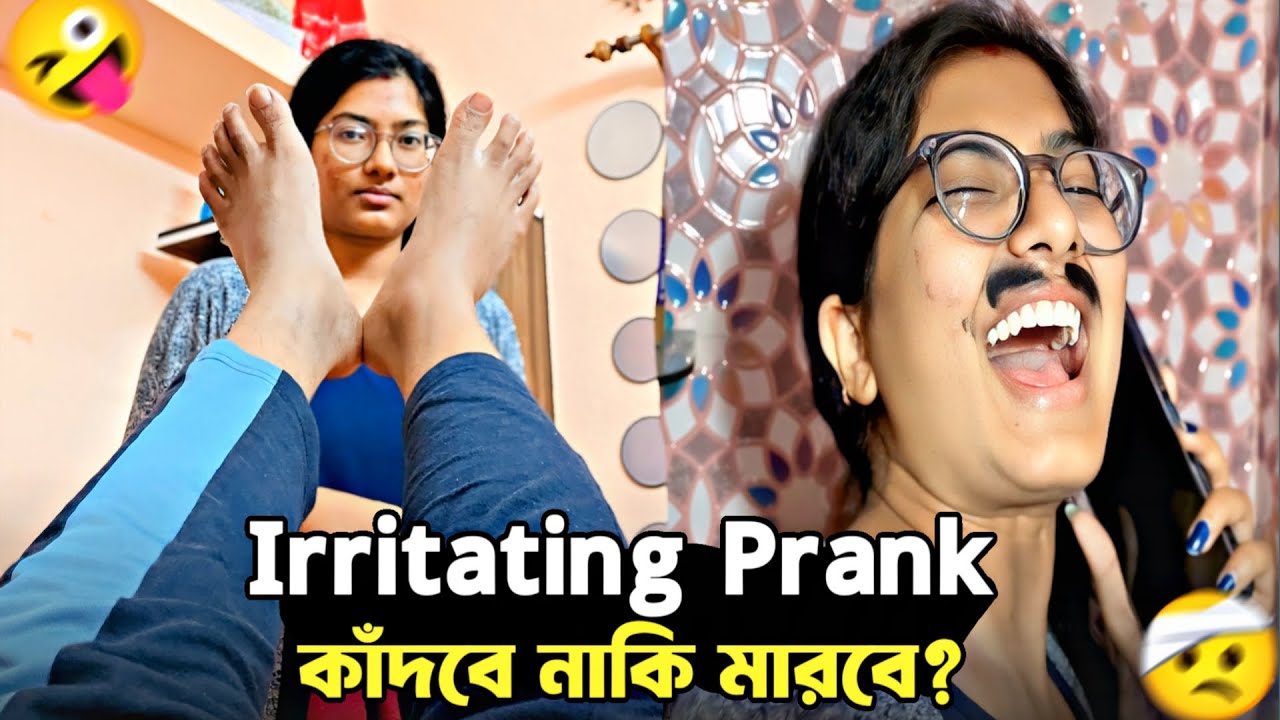 Irritating Prank on Wife For 24 Hours 😜। বউ মারবে নাকি কান্না করে দিলো ? shaongiri।
