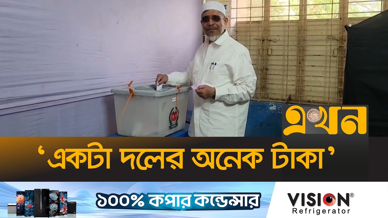&lsquo;ভোটারদের বলবো সচেতন থাকার জন্য&rsquo; | Lutfozzaman Babar | BNP | Netrokona-4 | BD Election | Ekhon TV