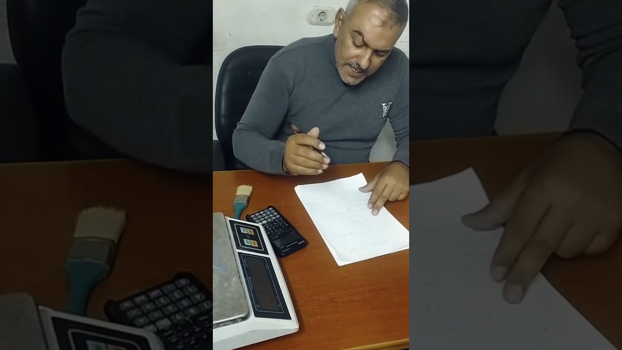 اختبار تحديد نسبة الرطوبة في التربه