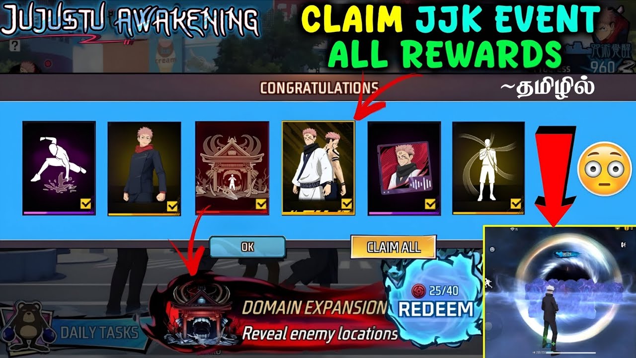 Jujutsu Kaizen All Events Confirmed ✅ /All Jutsu Power Test😱😱 #freefire #freefireupcomingevents 