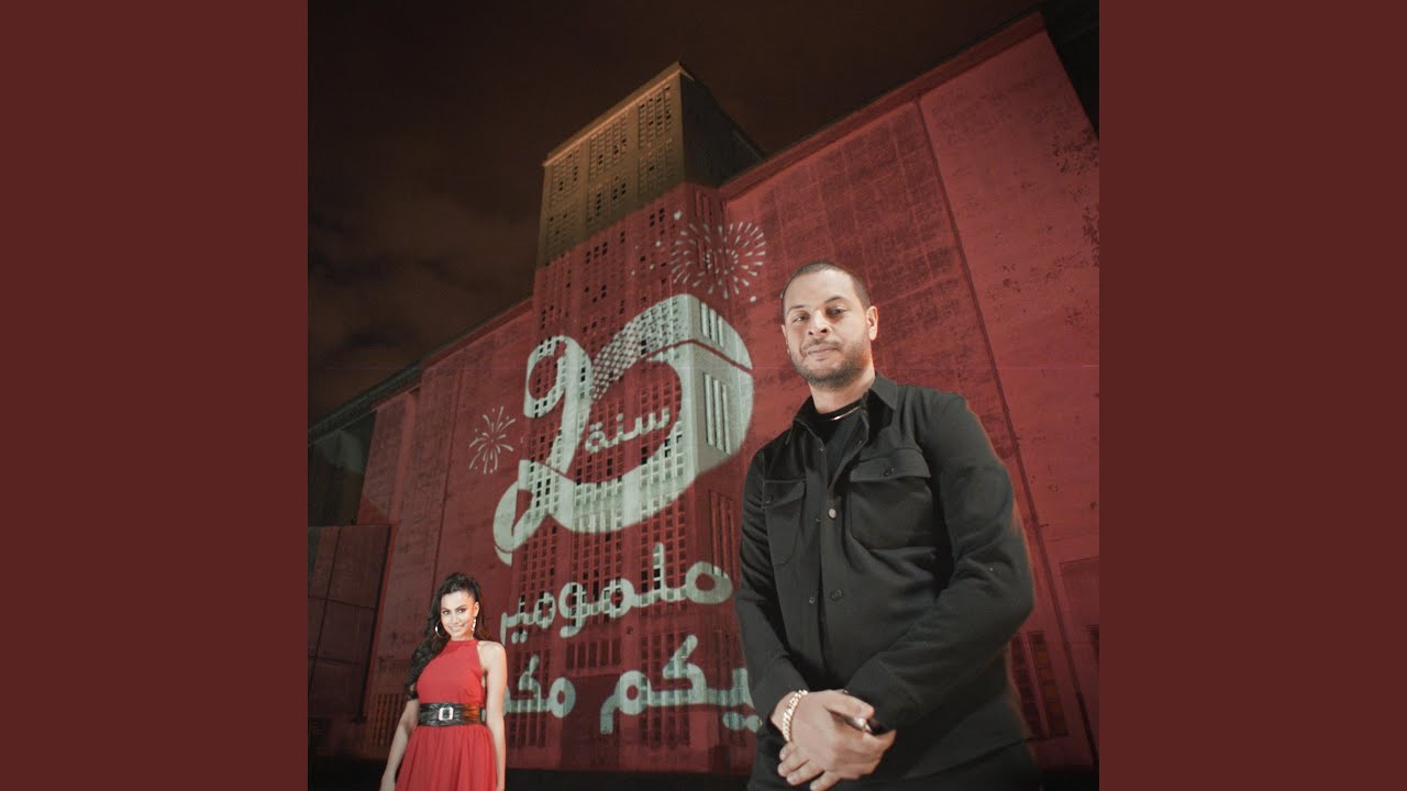 أنا و أنت (feat. Kaso & Chirine Lajmi)
