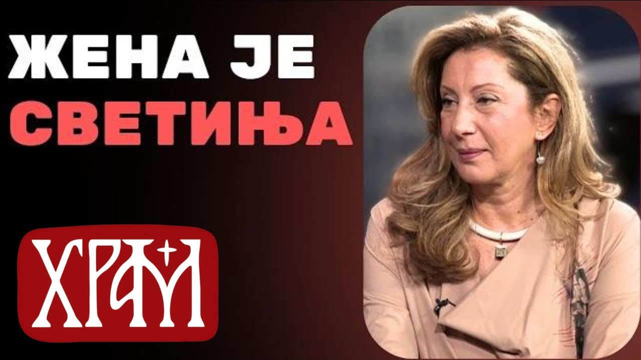 Жена у Цркви и друштву: равноправност није идеал | Јутарњи програм