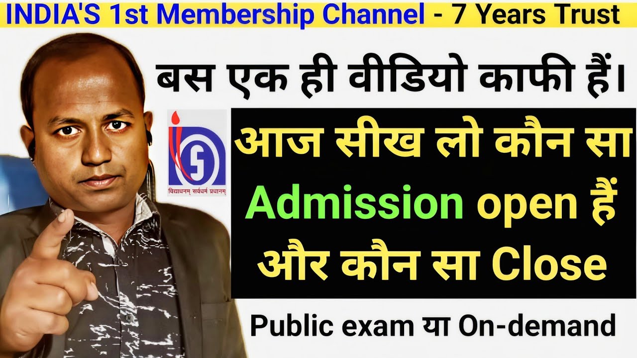 NIOS Admission full Detail 10/12 |  #admission 2026 । #niosadmission |  only SIR VIRENDER