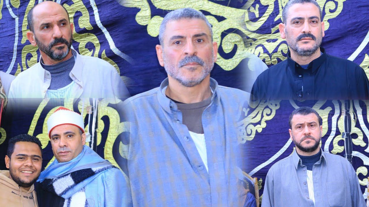 حرم المرحوم الحاج عبدالمطلب خليل فرج|الشيخ احمد اسماعيل|ربع العصر|طرانيس العرب السنبلاوين 9-2-2026