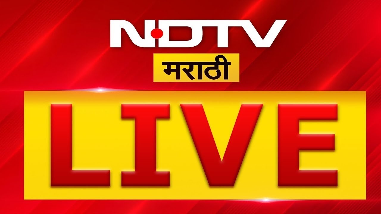 NDTV Marathi LIVE | Paper Leak Case | Exam Reform Bill | Monsoon Session | Maharashtra Politics