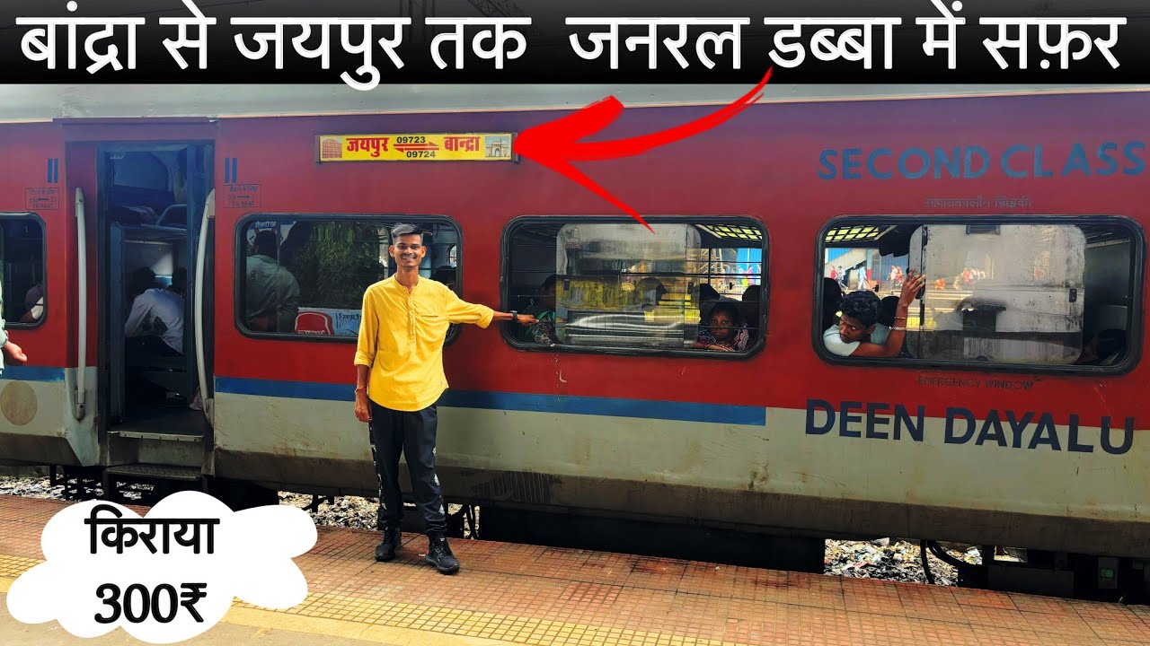 Bandra To Jaipur Full Train Journey | Jaipur Special Fare Special 09724 || Mumbai To Jaipur Train