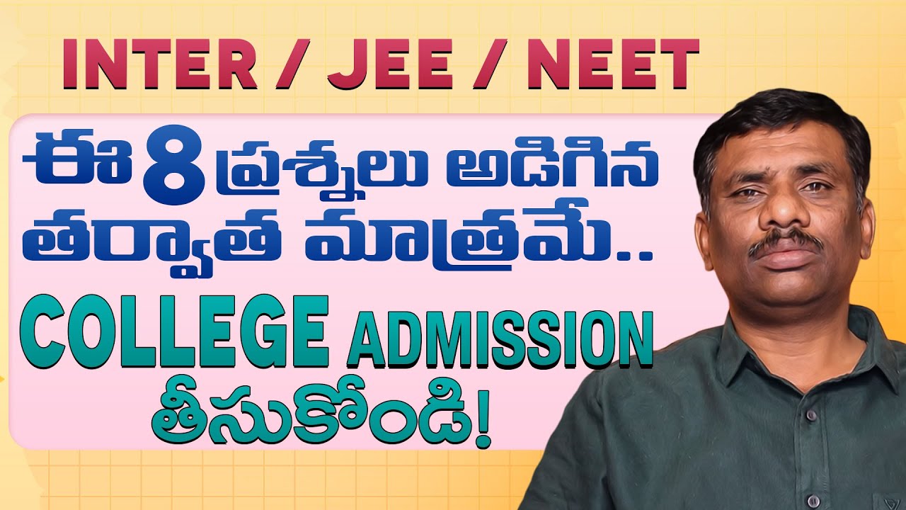 Ask these 8 QUESTIONS before  joining INTER  COLLEGE  | JEE / NEET | SBR TALKS