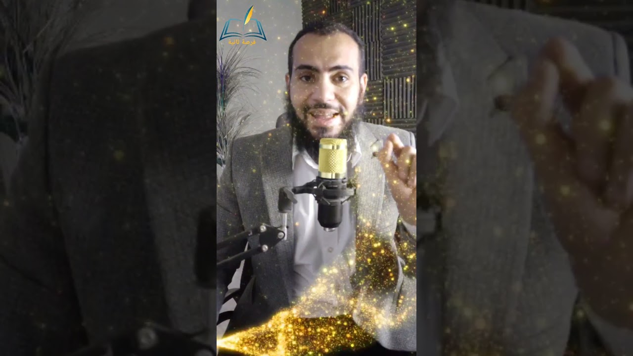 الحلقة الاخيرة  العين والحسد. طه العمراني