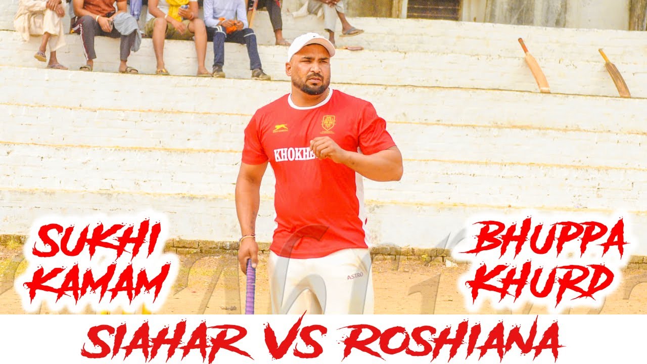 Siahar ( Sukhi Kamam ) VS Roshiana ( Bhuppa Khurd ) | Punjab Sports 2022