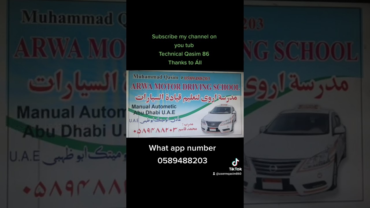 How to pass rod test in Abu Dhabi musaffah contact me 0589488203.
