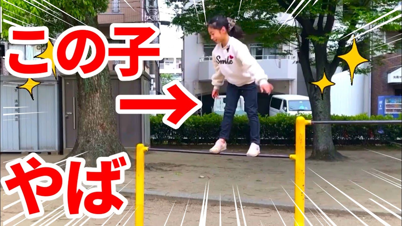 【鉄棒技】なんと怒涛の２７連発！