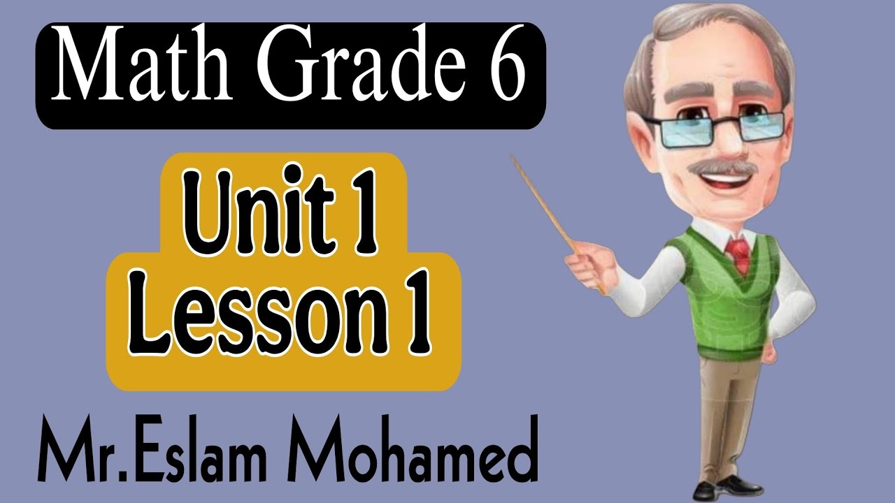 ❗️1❗️ Divisibility   ماث الصف السادس الابتدائى المنهج الجديد 🎈unit 1 👉Lesson 1