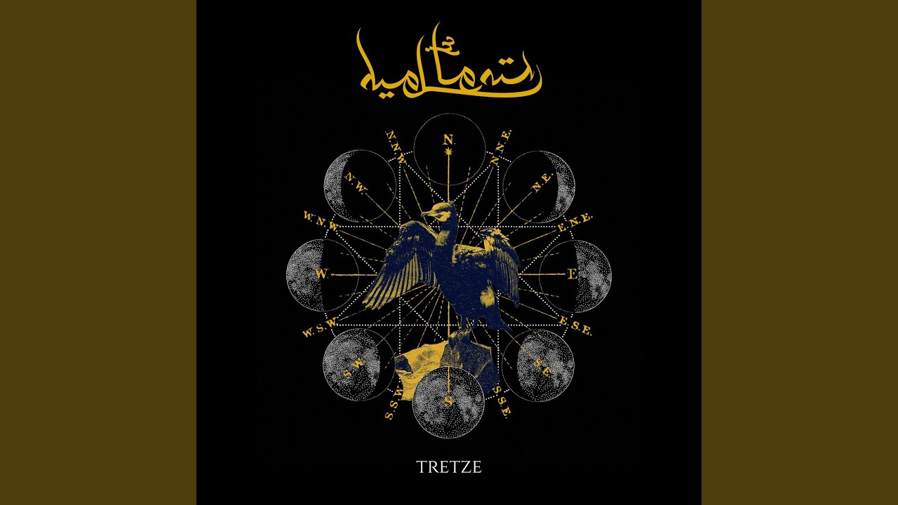 Tretze