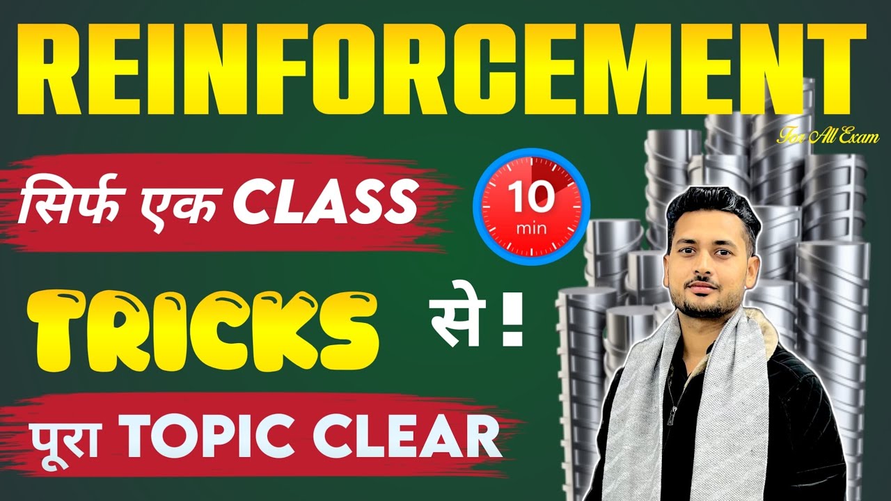 BBS in Civil Engineering | Bar Bending Schedule From Basic to Advance Details | SSC JE PYQ