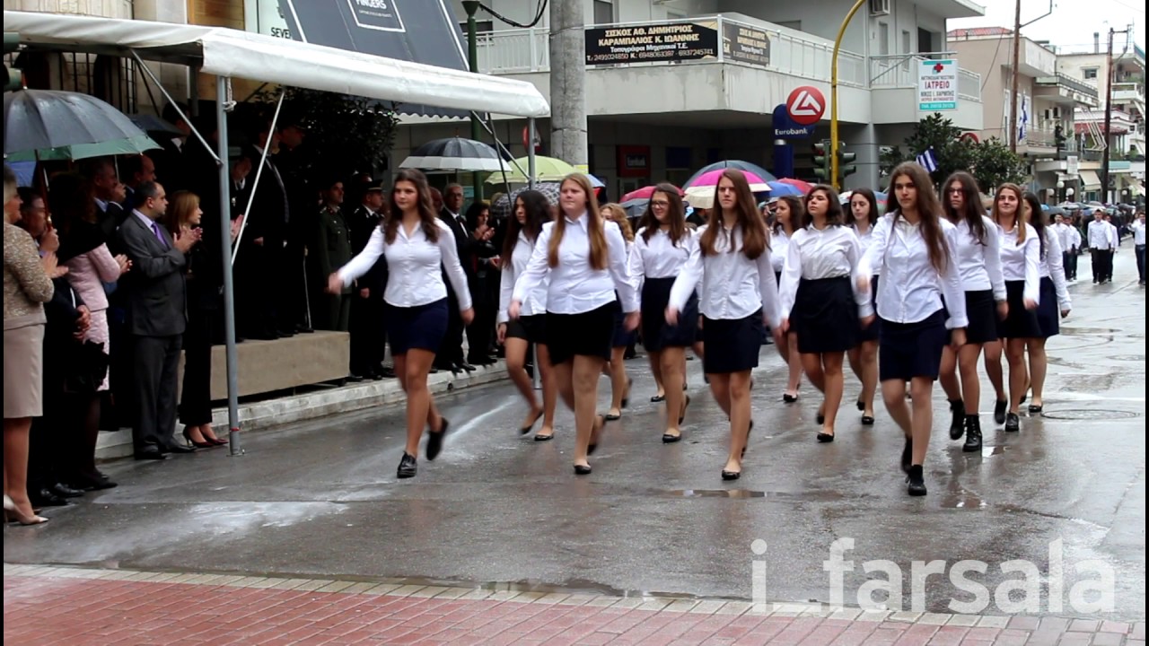 Παρέλαση 28ης Οκτωβρίου 2016 - Φάρσαλα