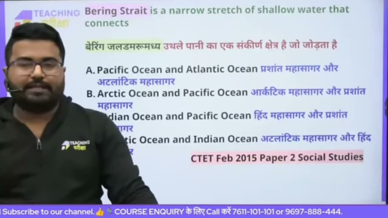 #teachingexams #allexam #history #gkgs #danishsir 